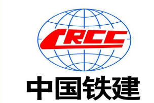 中国铁建
