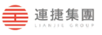 连捷集团